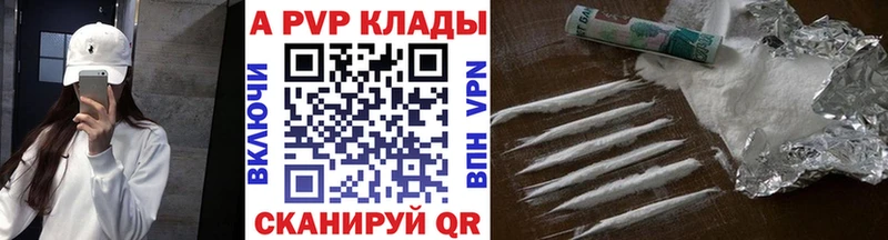 Сколько стоит Пикалёво КОКАИН  Alpha-PVP  Мефедрон  ГАШИШ  Бутират  Бошки Шишки 