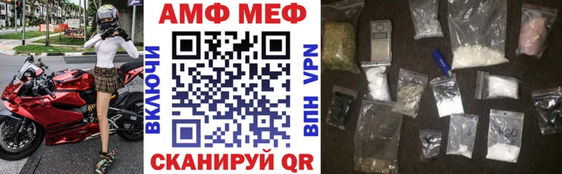 Амфетамин 97%  МЕГА зеркало  Пикалёво  наркота 