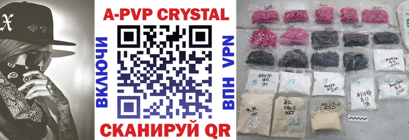 MEGA онион  Пикалёво  Alpha-PVP СК 