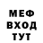 АМФЕТАМИН Розовый Dammerwald
