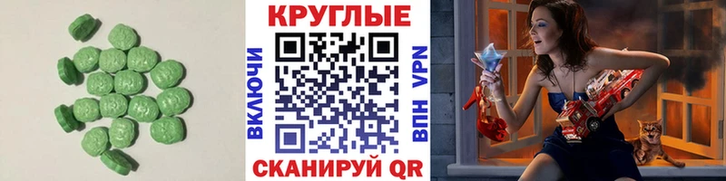 ЭКСТАЗИ Cube  Пикалёво 