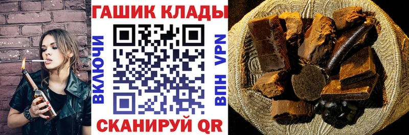 ГАШИШ VHQ  KRAKEN зеркало  Пикалёво 