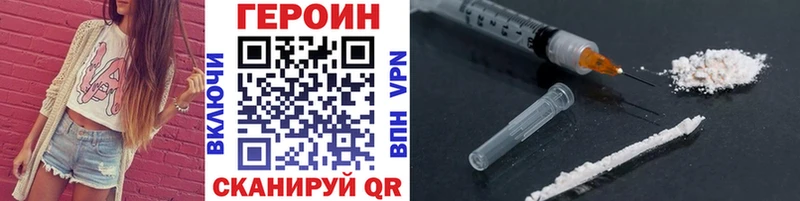 Героин афганец Пикалёво