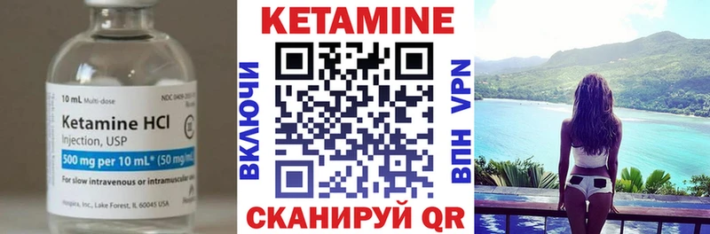 blacksprut как войти  наркошоп  Пикалёво  КЕТАМИН VHQ 