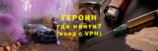 первитин Балахна