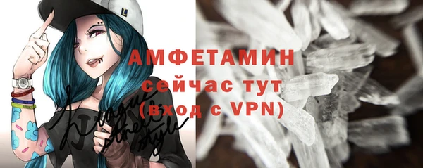 сатива Балабаново