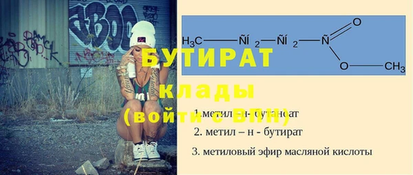 эйфоретик Елизово