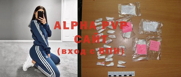 бутик Арсеньев