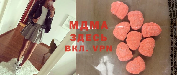 COCAINE Армянск