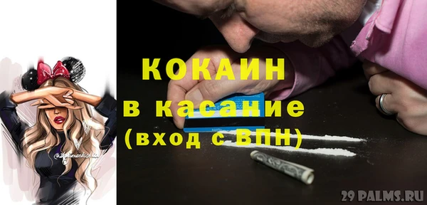 сатива Балабаново