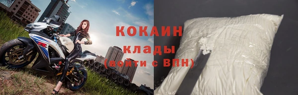 COCAINE Армянск