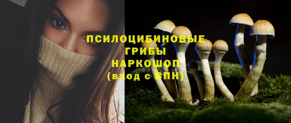бутик Арсеньев