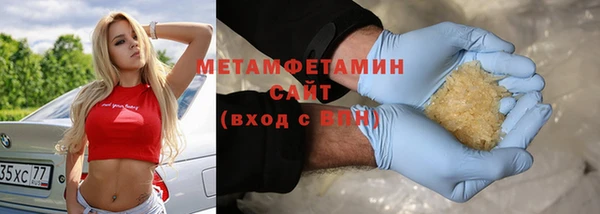 бутик Арсеньев
