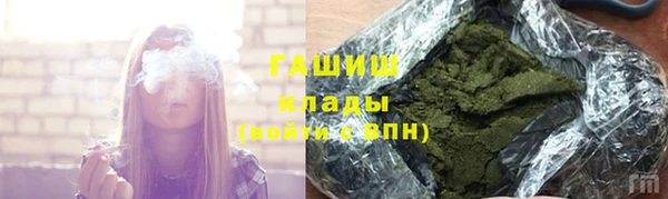 COCAINE Армянск