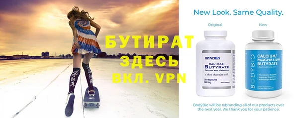 первитин Балахна