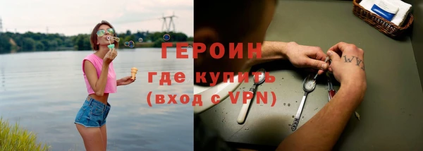 первитин Балахна