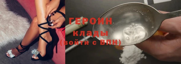 COCAINE Армянск