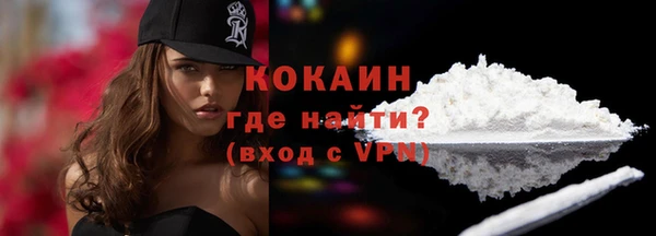 бутик Арсеньев