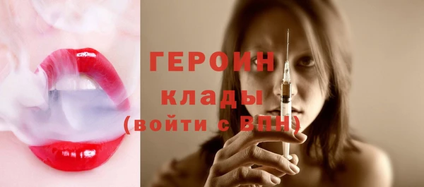 сатива Балабаново
