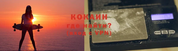 первитин Балахна