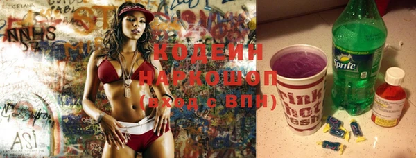 ECSTASY Аркадак