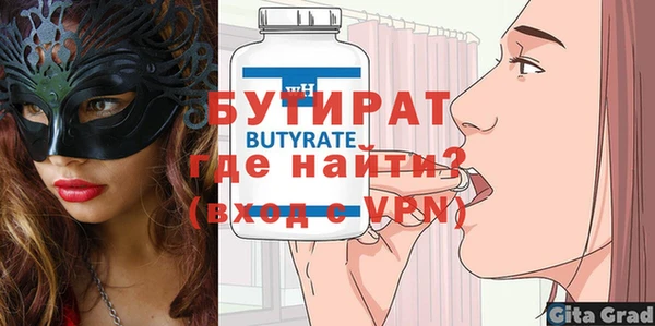 бутик Арсеньев