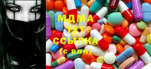 первитин Балахна