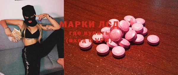 бутик Арсеньев