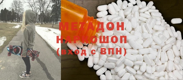 первитин Балахна