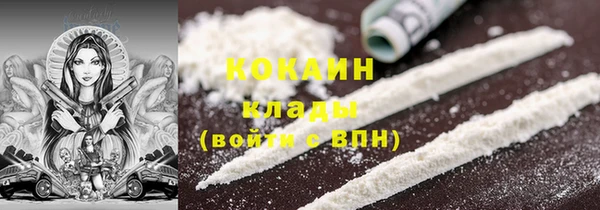 наркотики Гусев