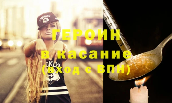 COCAINE Армянск
