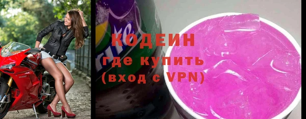 COCAINE Армянск