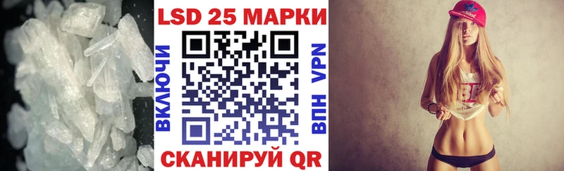 ЛСД экстази кислота Пикалёво