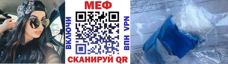 что такое   Пикалёво  МЕФ кристаллы 