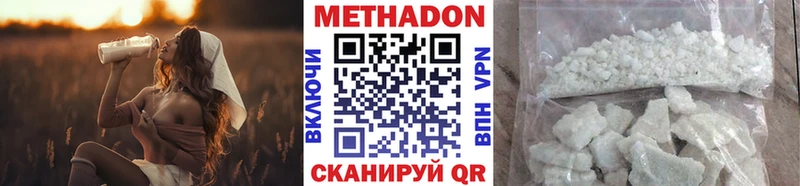 наркотики  Пикалёво  Метадон белоснежный 