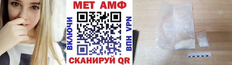 купить наркотик  Пикалёво  Метамфетамин витя 