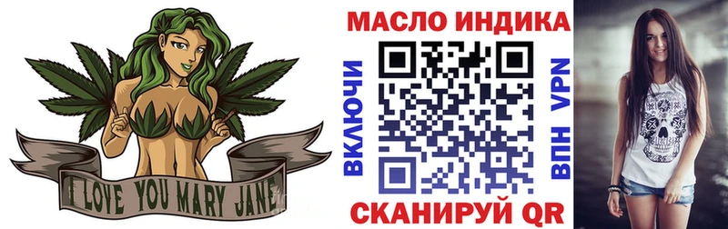 дарнет шоп Пикалёво ТГК концентрат
